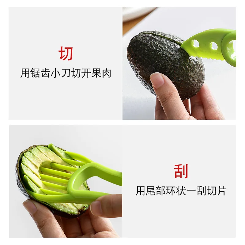3 في 1 قطاعة الأفوكادو الشيا ا - مراجعة Avocado Slicer Tool وسعره