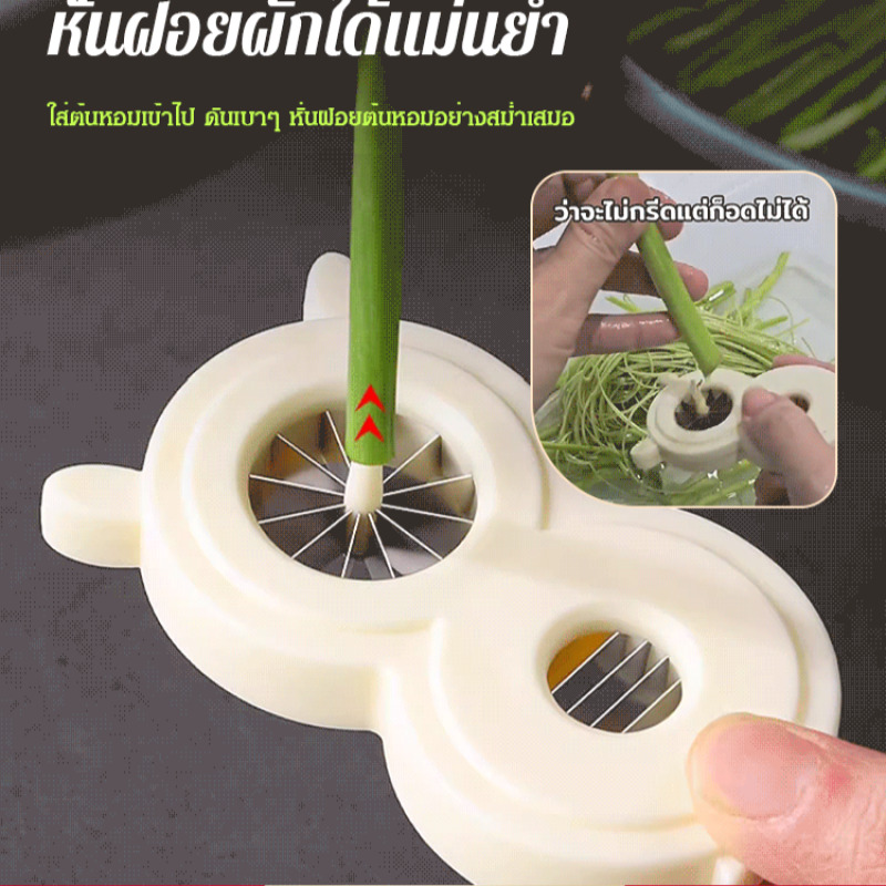 قطاعة بصل متعددة الوظائف، مفرم - مراجعة Kitchen Gadgets That Are Useful وسعره